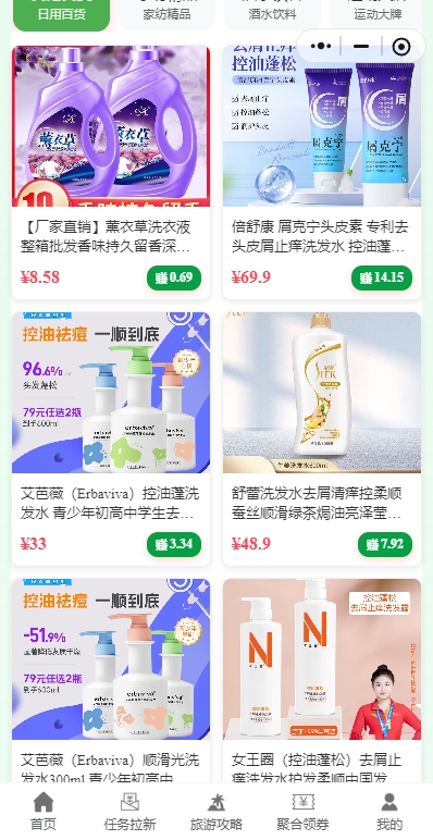 产品图片 2