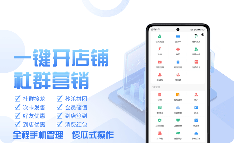 小程序开发团队